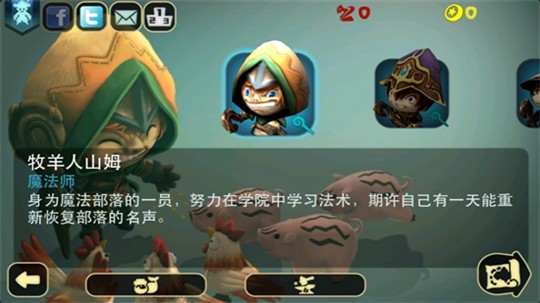 奇幻射击 Screenshot 1