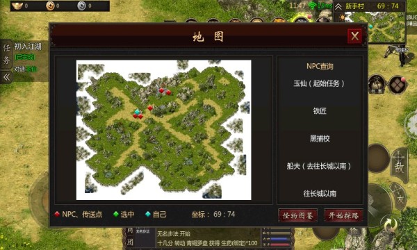 赤焰武魂单职业版 Screenshot 1