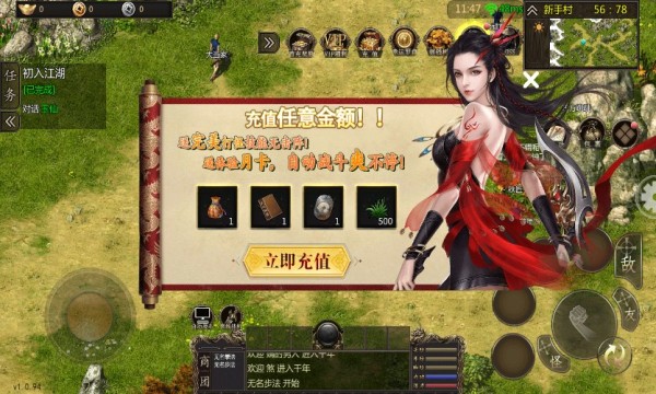 赤焰武魂单职业版 Screenshot 2