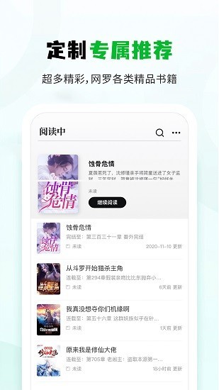 小书森 Screenshot 2