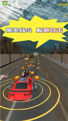 惊险赛车拉力赛 Screenshot 1