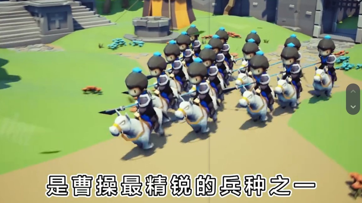 口袋超萌三国 Screenshot 4