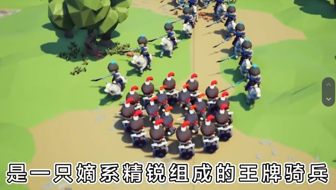 口袋超萌三国 Screenshot 3