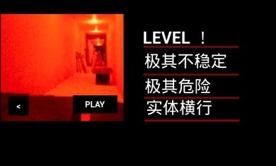 打开后室2最新版 Screenshot 1