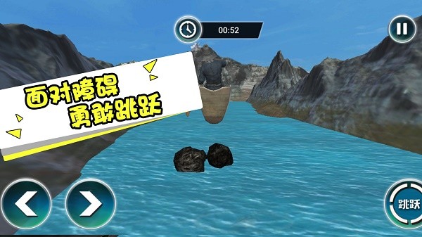 海上大漂流 Screenshot 2