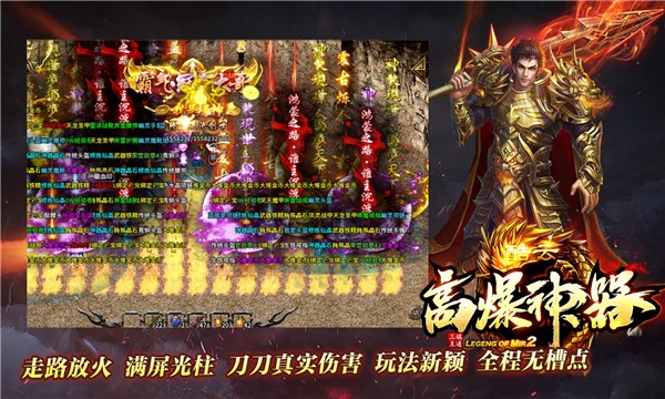 酷云高爆神器 Screenshot 1