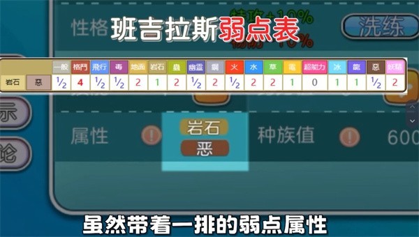 冲锋吧精灵6266 Screenshot 4