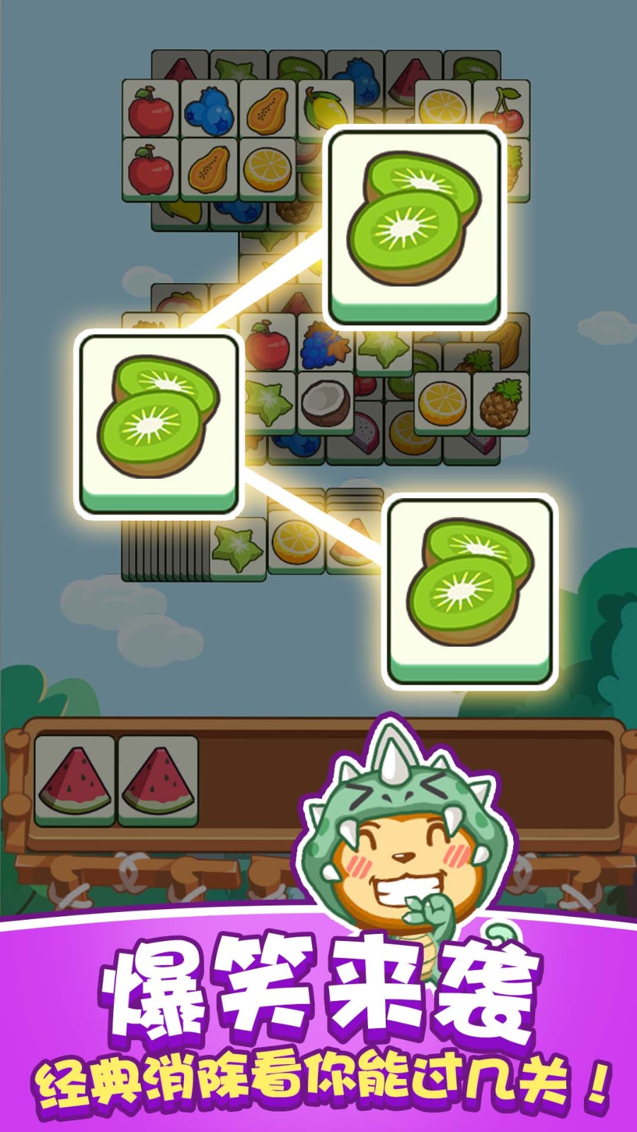 火柴猴 Screenshot 3