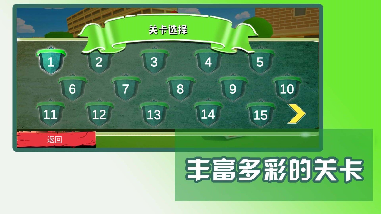 反恐精英部队 Screenshot 1