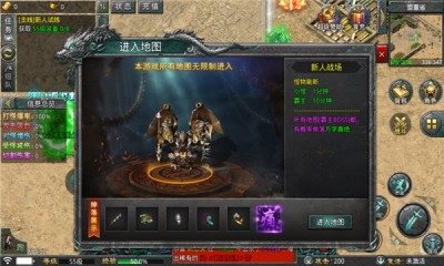 烈火封神迷失版 Screenshot 3