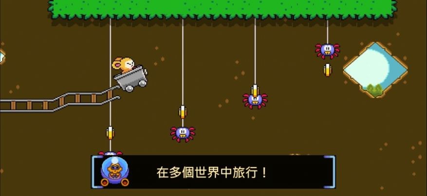 绒球太空大救援 Screenshot 3