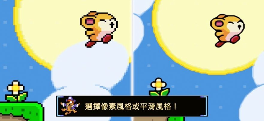 绒球太空大救援 Screenshot 2