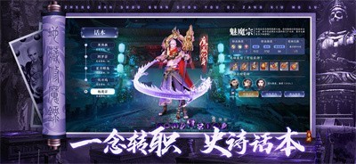 暗黑骑士 Screenshot 3