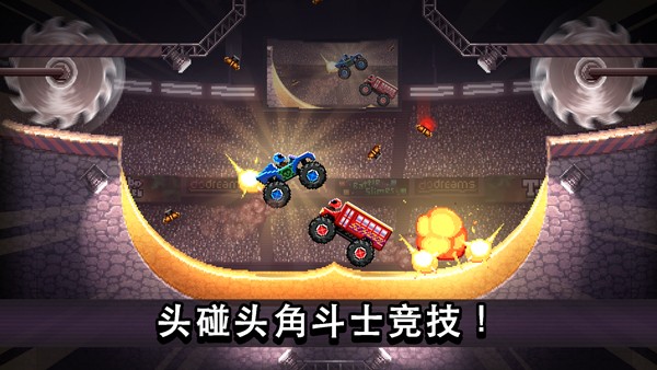 撞头赛车 Screenshot 5