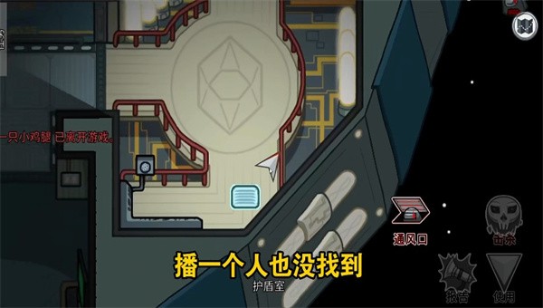 amongus正版 Screenshot 2