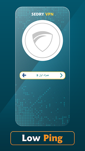 sedrey vpn | فیلترشکن سرعت قوی  Screenshot 2