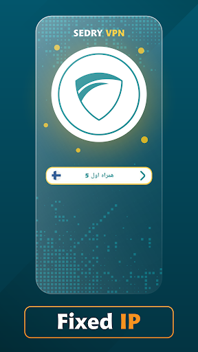 sedrey vpn | فیلترشکن سرعت قوی  Screenshot 4