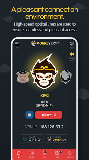 MonkeyVPN-Perfect 3 ways VPN  Screenshot 4