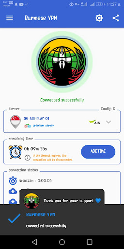 Burmese VPN  Screenshot 3