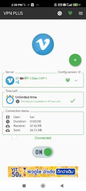 VPN PLUS  Screenshot 3