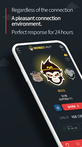 MonkeyVPN-Perfect 3 ways VPN  Screenshot 1