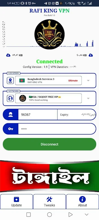 RAFI KING VPN  Screenshot 2