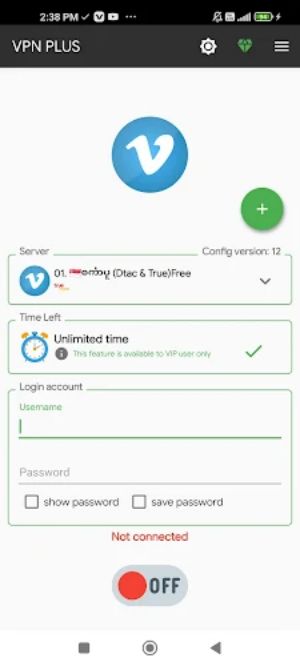 VPN PLUS  Screenshot 1