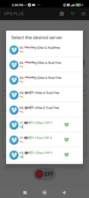 VPN PLUS  Screenshot 2