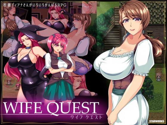 Wife Quest  Screenshot 2