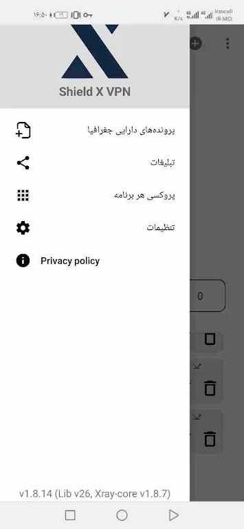 ShieldX VPN  Screenshot 3