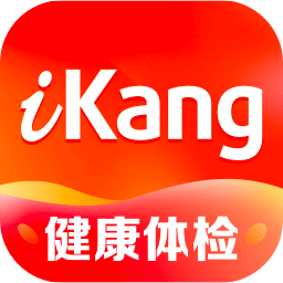 爱康约体检查报告 APK