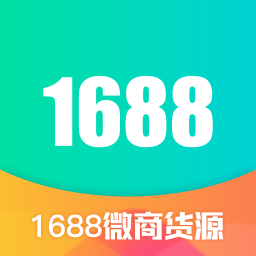 1688微商货源 APK