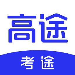 考途 APK