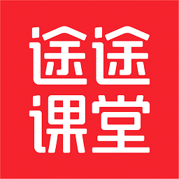 途途课堂 APK