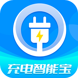 充电智能宝 APK