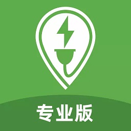 联联充电Pro APK