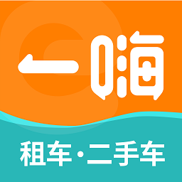 一嗨租车 APK