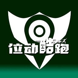 位动酷跑 APK