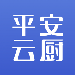 平安云厨 APK