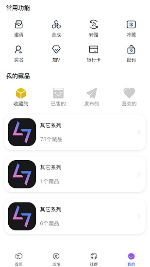 七级宇宙 Screenshot 3