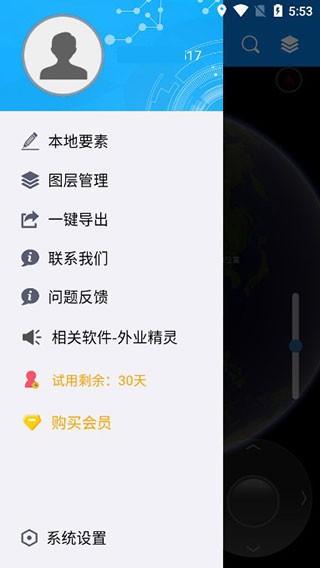 LSV图新地球 Screenshot 3