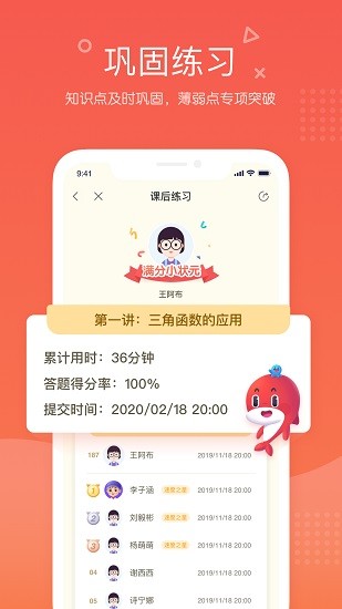 锦书在线 Screenshot 1