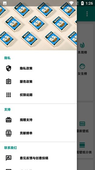 暮光壁纸 Screenshot 2