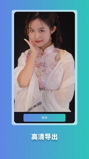 天天玩图 Screenshot 1