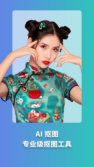 天天玩图 Screenshot 2