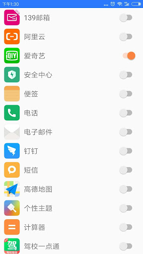 Feiyu(Returning China VPN)  Screenshot 3