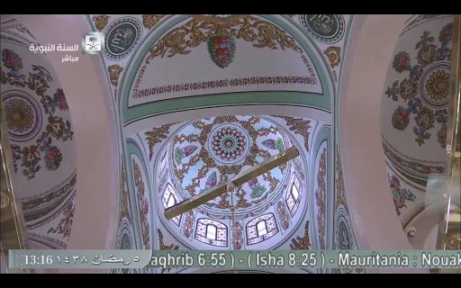 Makkah & Medina online  Screenshot 3