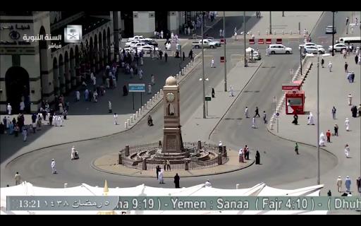 Makkah & Medina online  Screenshot 2