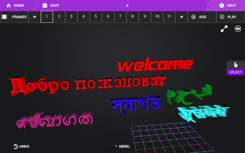Iyan 3d - Make 3d Animations  Screenshot 2