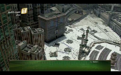 Makkah & Medina online  Screenshot 1